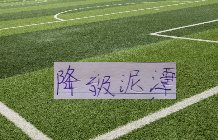 九游-青岛海牛积分转正!|北京国安|天津|中超|保级|山东泰山_新浪体育_新浪新闻
